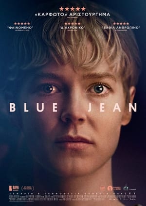 Poster Blue Jean 2023