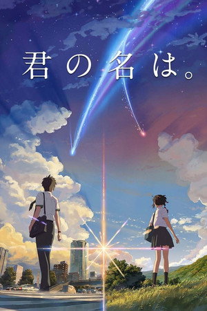 poster Your Name.