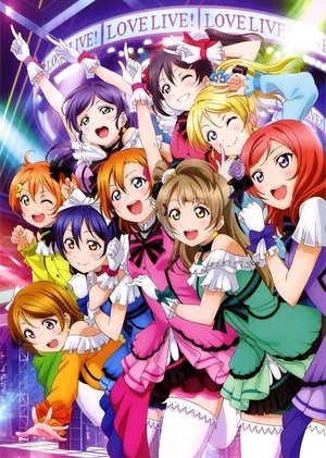 Poster μ's 5th Go→Go! LoveLive! 2015 ~Dream Sensation!~ Day1 2015