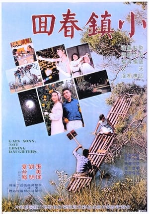 Poster Gain Sons, Not Losing Daughters (1969)