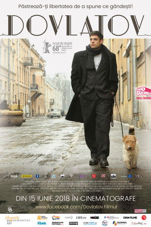 Image Довлатов