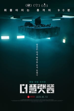 Image 더 플랫폼