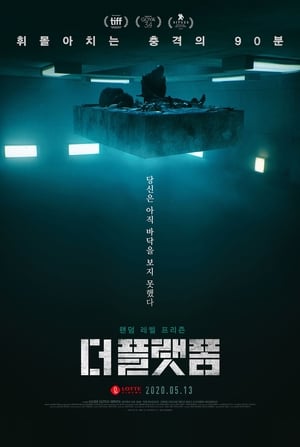 Poster 더 플랫폼 2019