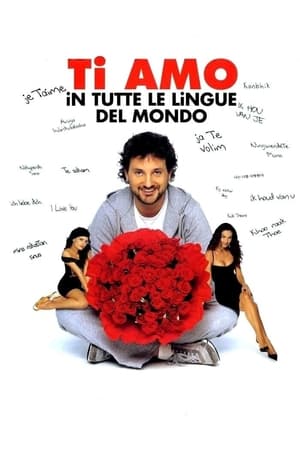 Poster Люблю тебя на всех языках мира 2005