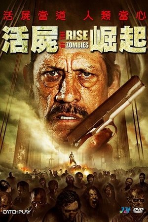 Image 僵尸崛起