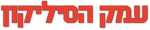 Silicon Valley — Logos 2