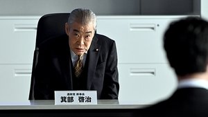 Hanzawa Naoki Season 2 จอมอหังการ ฮันซาวะ นาโอกิ ปี 2 ตอนที่ 10