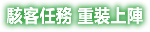 Matrix Reloaded — Logos 5