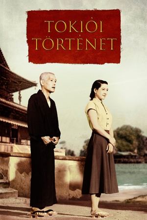 Tokiói történet (1953)