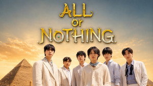 ALL or NOTHING