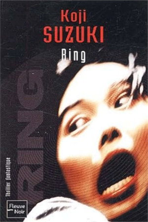 Ring 1996 Koji Suzuki TBS Radio Drama