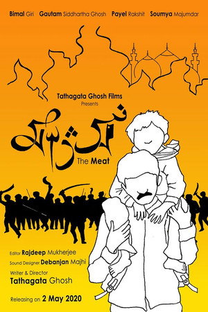 Mangsho 2