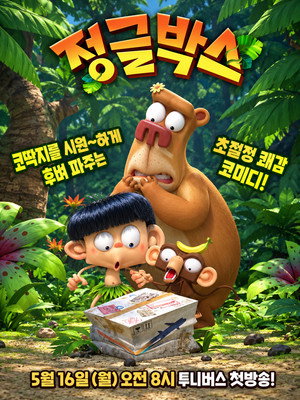 Season 1 poster