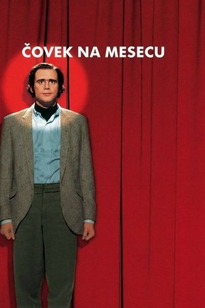 Image Човек на месецу