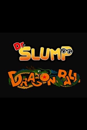 Dragon Ball & Dr. Slump Special