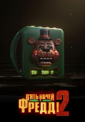poster Five Nights at Freddy's 2