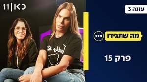 Episode 15