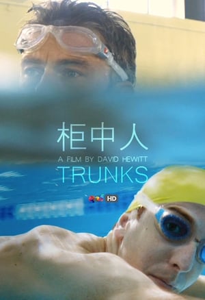 Trunks poster