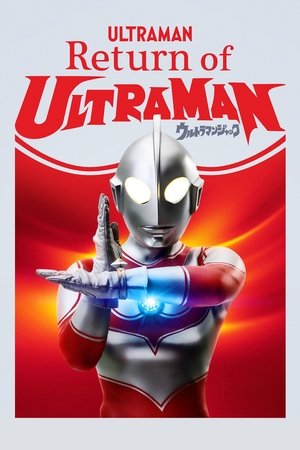 Image Return of Ultraman