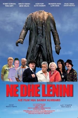 Poster Us and Lenin (2008)