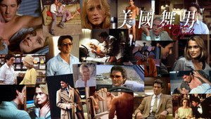 American Gigolo movie still 39