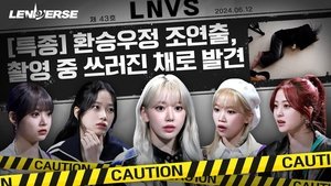 EP.41 And Then There Were Five Part 1
