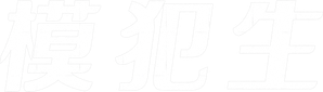 Bad Genius — Logos 3