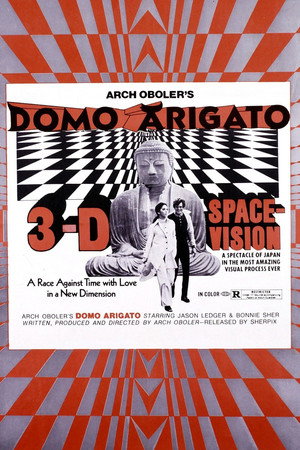 Domo Arigato 4