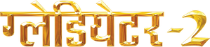Nômade — Logos 1