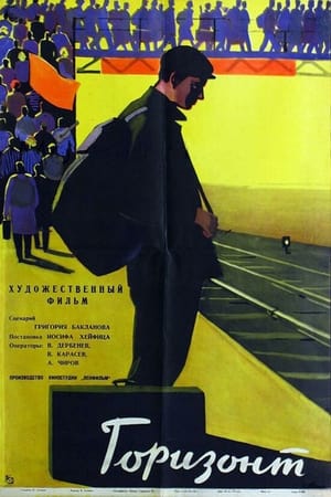 Poster Horizon (1962)