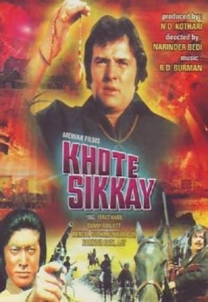 Khote Sikkay poster