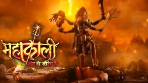 poster Mahakaali - Anth Hi Aarambh Hai