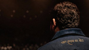 Zakir Khan: Papa Yaar (2026) Hindi HD Netflix