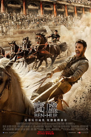 Ben-Hur 74