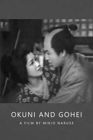 Poster Okuni and Gohei (1952)