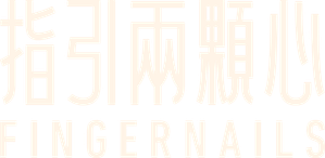 Fingernails — Logos 4