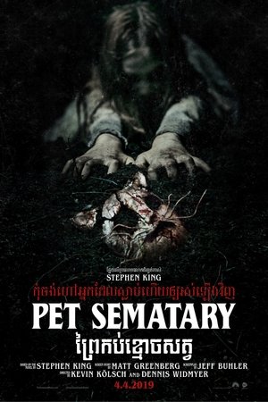 Pet Sematary