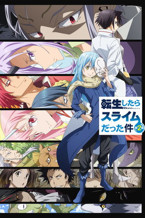 poster That Time I Got Reincarnated as a Slime