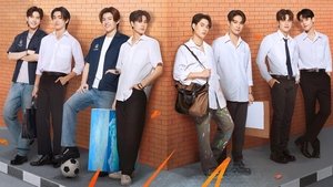 We Are ( 2024 )