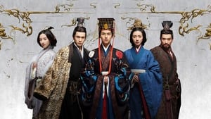 poster Secret of the Three Kingdoms