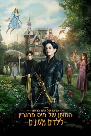 Image המעון של מיס פרגרין לילדים משונים