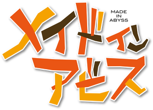 Made in Abyss — Logos 11