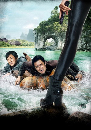 Skiptrace 62