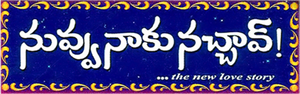 నువ్వు నాకు నచ్చావ్ — Logos 1