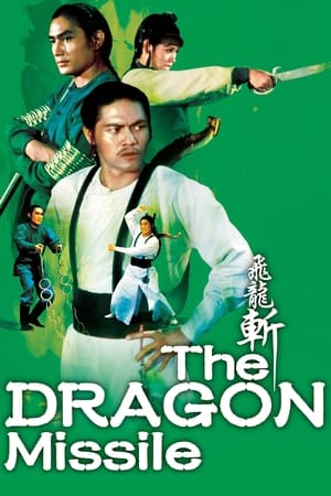 Poster The Dragon Missile 1976