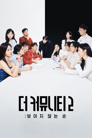 Saison 2