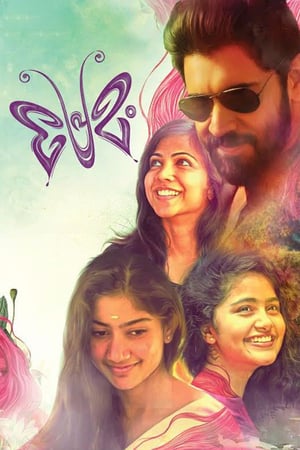 Premam cover