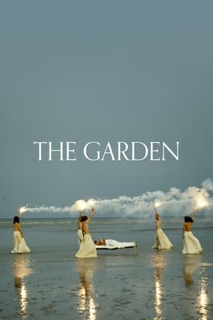 Poster The Garden (1990)