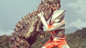 Ultraman Ultra Operation No. 1