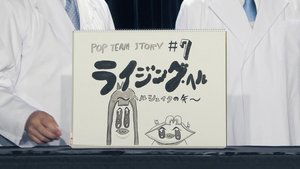 Pop Team Epic: Season 2 Episode 7 –